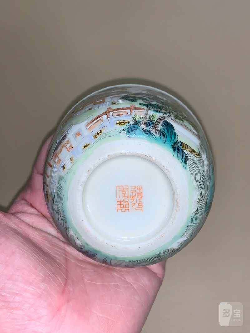 清道光 粉彩蓬莱仙阁图卧足杯 - 图8
